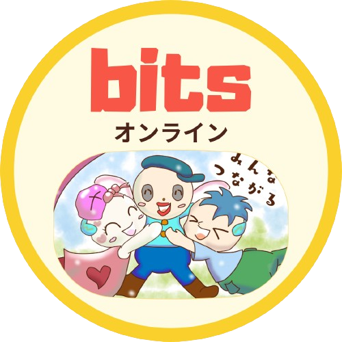 bitsオンライン（ビッツオンライン）